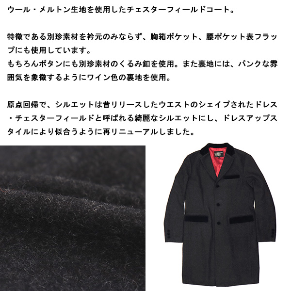 666正規取扱店THREEWOOD