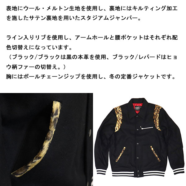 666正規取扱店THREEWOOD