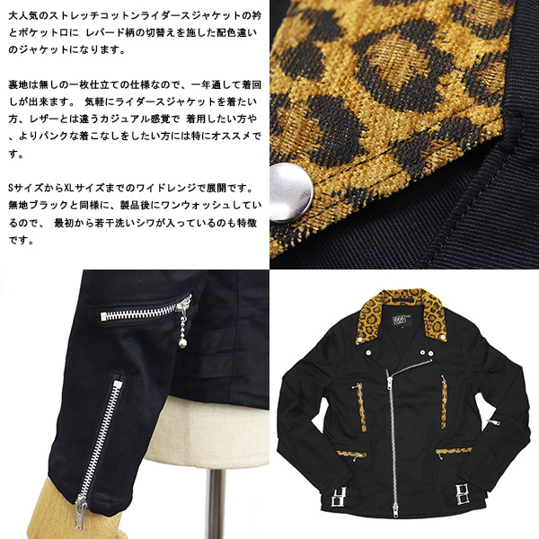 666正規取扱店