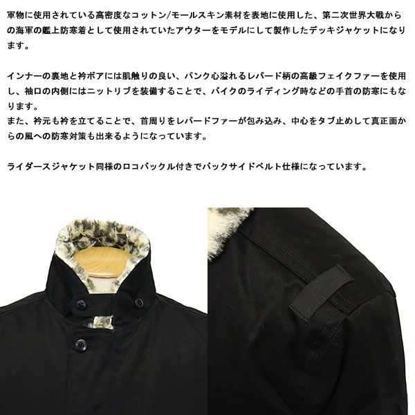 666正規取扱店