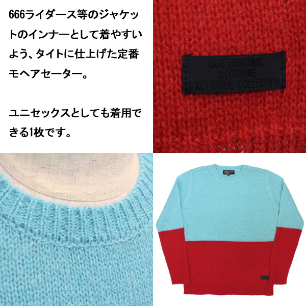 666正規取扱店THREEWOOD(スリーウッド)