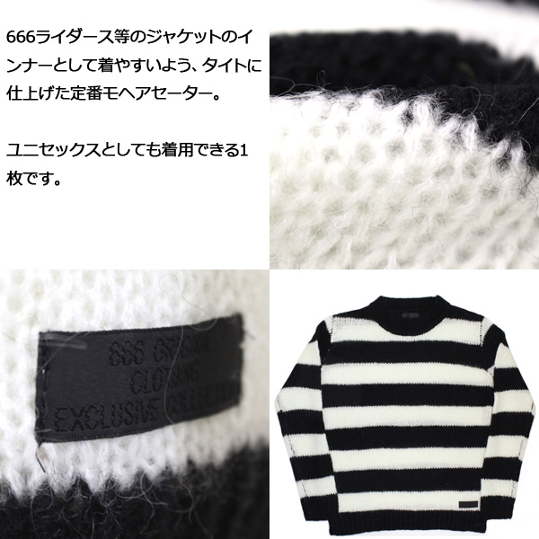 666正規取扱店THREEWOOD