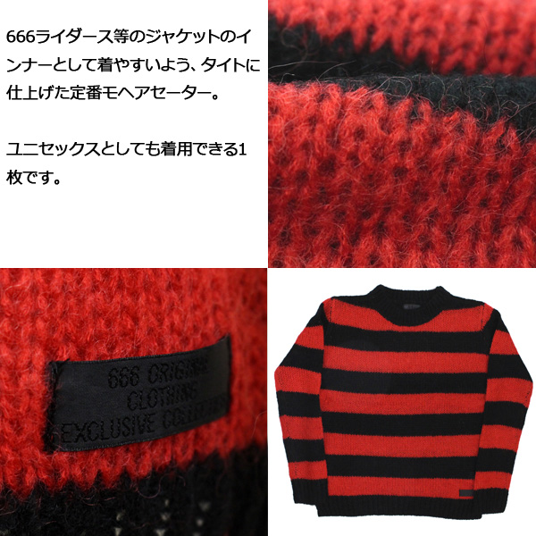 666正規取扱店THREEWOOD