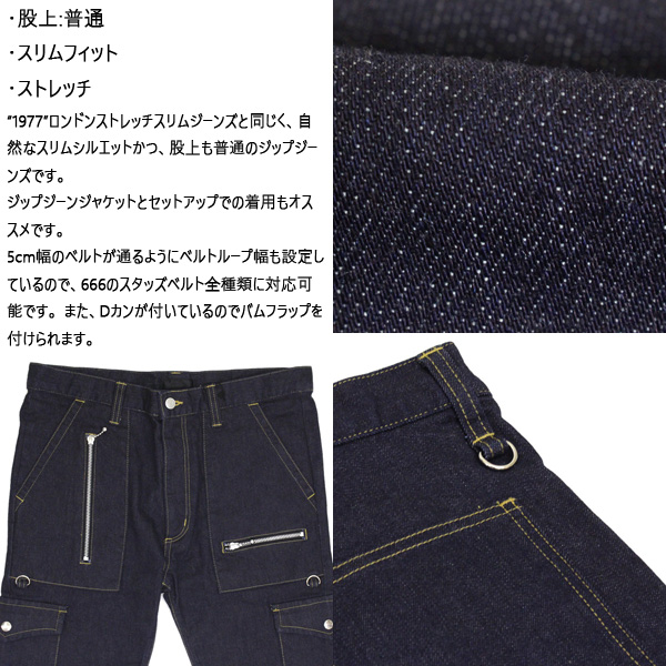 666正規取扱店THREEWOOD(スリーウッド)
