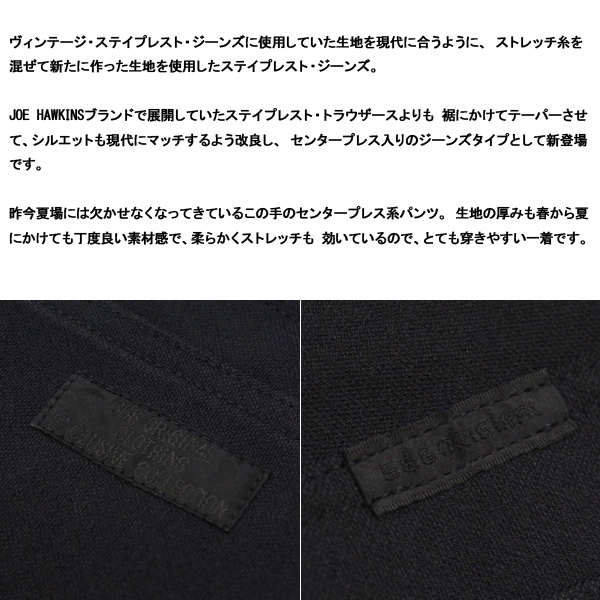 666正規取扱店THREEWOOD