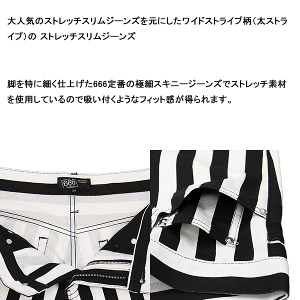666正規取扱店THREEWOOD
