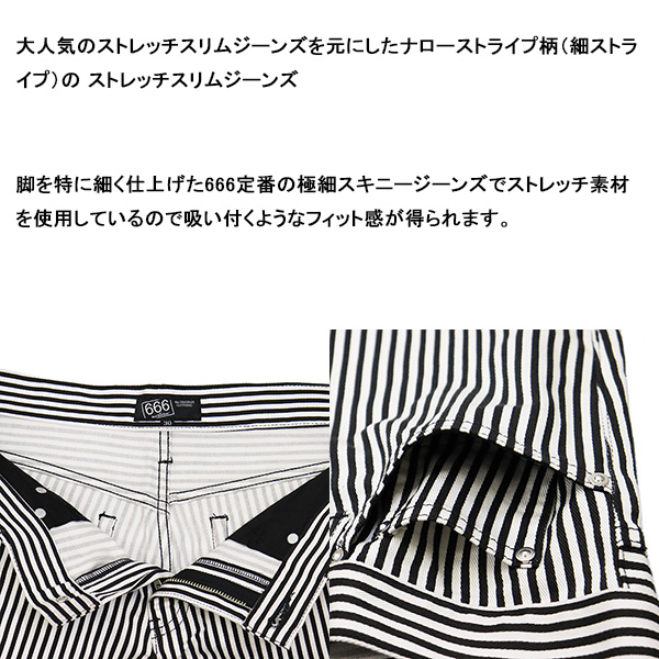 666正規取扱店THREEWOOD