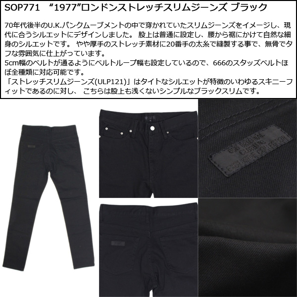 666正規取扱店THREEWOOD
