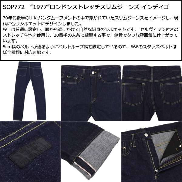 666正規取扱店THREEWOOD