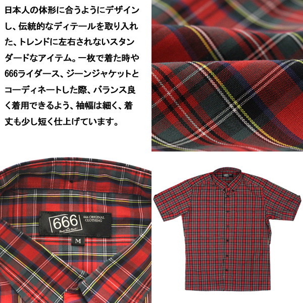 666正規取扱店THREEWOOD