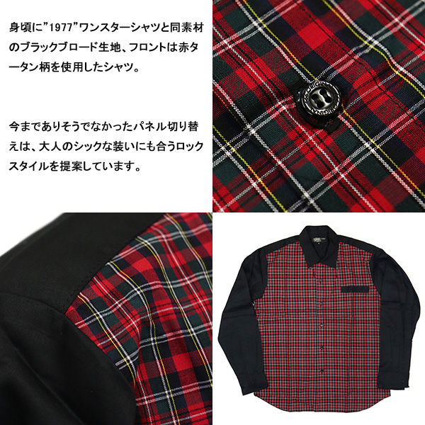 666正規取扱店THREEWOOD