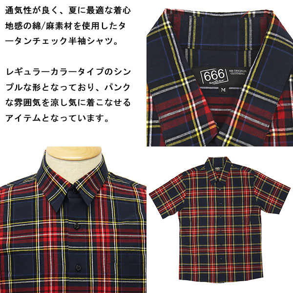 666正規取扱店