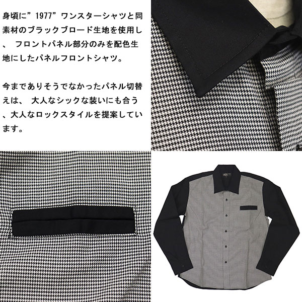 666正規取扱店THREEWOOD