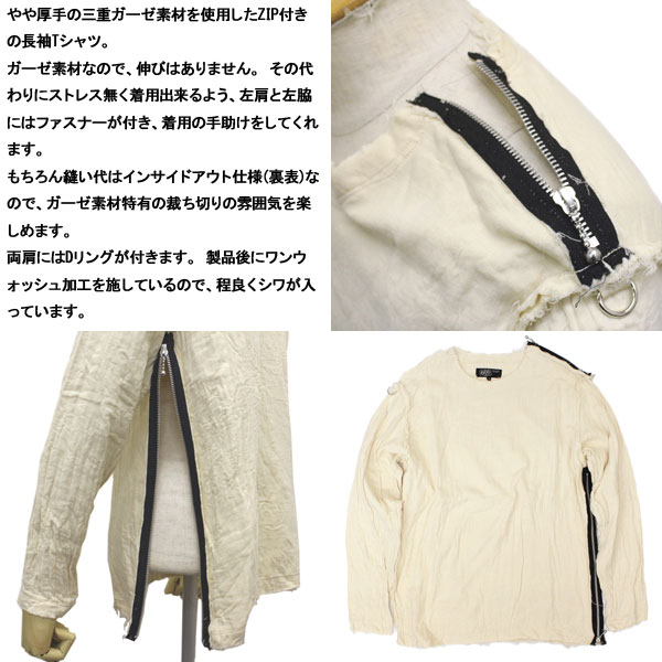 666正規取扱店