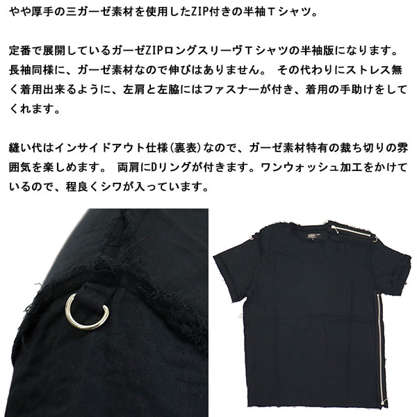 666正規取扱店