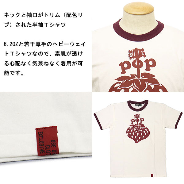 666正規取扱店THREEWOOD