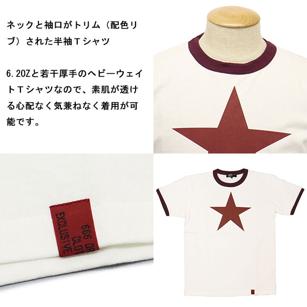 666正規取扱店THREEWOOD