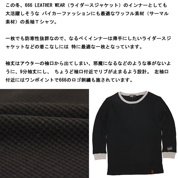 666正規取扱店THREEWOOD