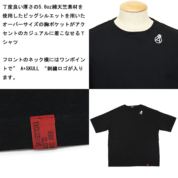 666正規取扱店THREEWOOD