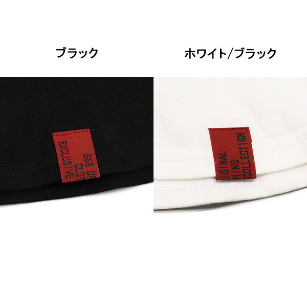 666正規取扱店THREEWOOD