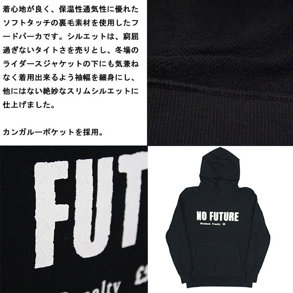666正規取扱店THREEWOOD