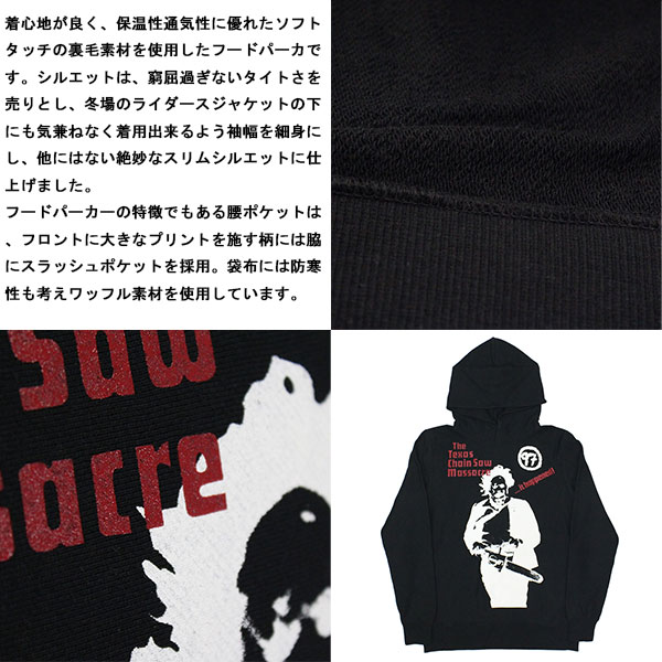 666正規取扱店THREEWOOD