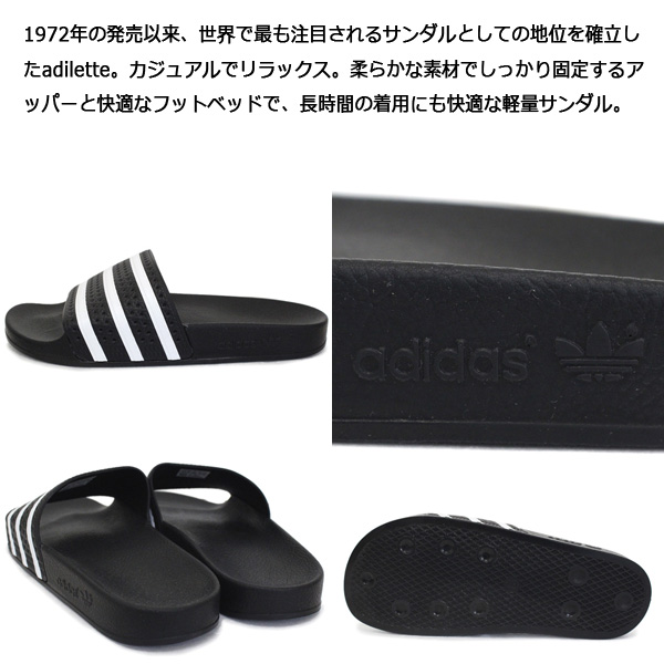 adidas(アディダス)正規取扱店THREEWOOD