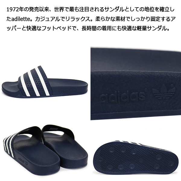 adidas(アディダス)正規取扱店THREEWOOD