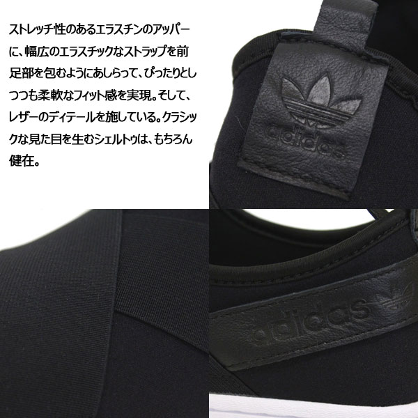 adidas(アディダス)正規取扱店THREEWOOD