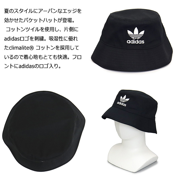 adidas(アディダス)正規取扱店