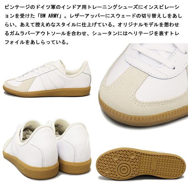 adidas(アディダス)正規取扱店THREEWOOD