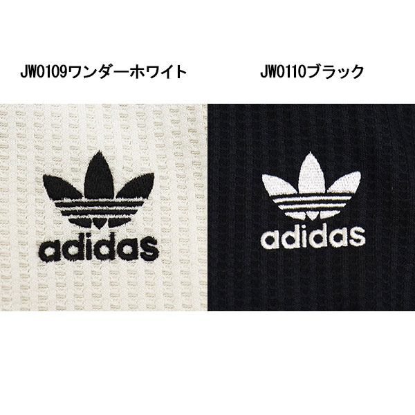 adidas正規取扱店
