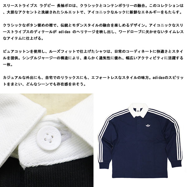 adidas(アディダス)正規取扱店
