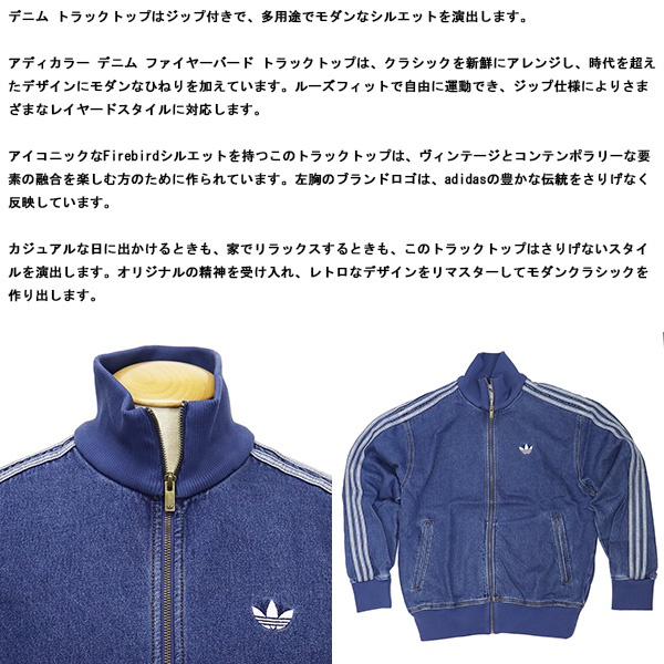 adidas(アディダス)正規取扱店