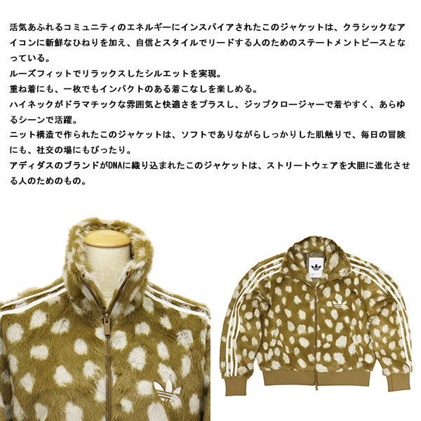 adidas正規取扱店