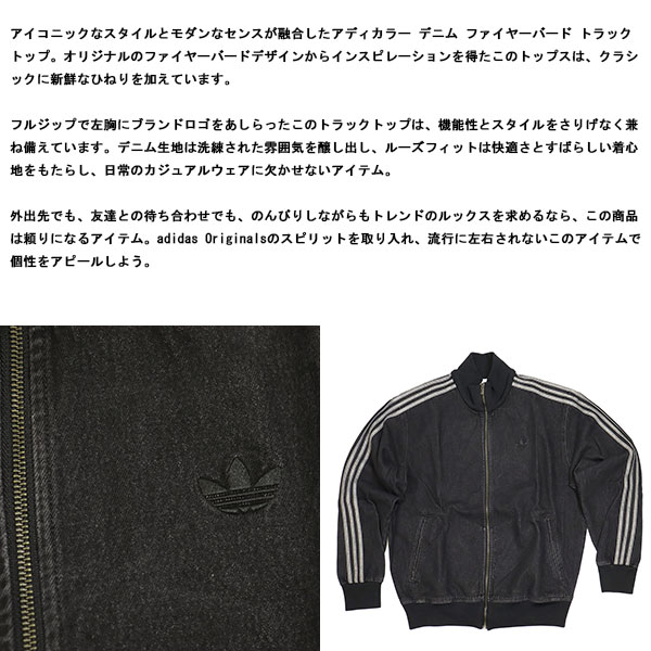 adidas(アディダス)正規取扱店