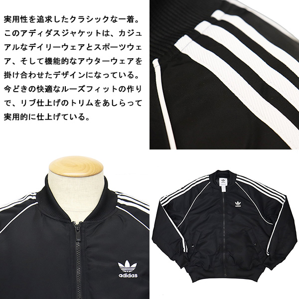 adidas(アディダス)正規取扱店THREEWOOD