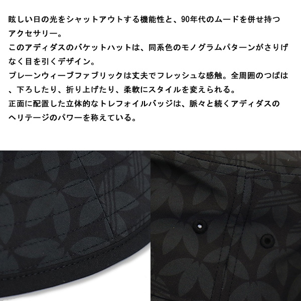 adidas(アディダス)正規取扱店THREEWOOD