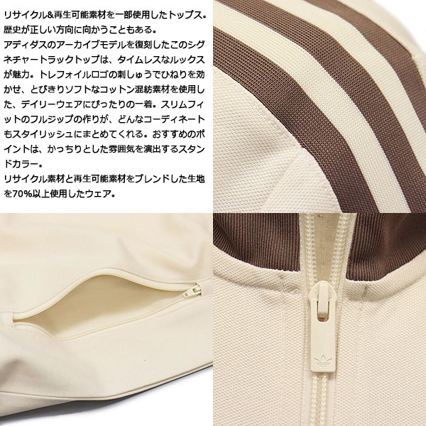 adidas(アディダス)正規取扱店THREEWOOD