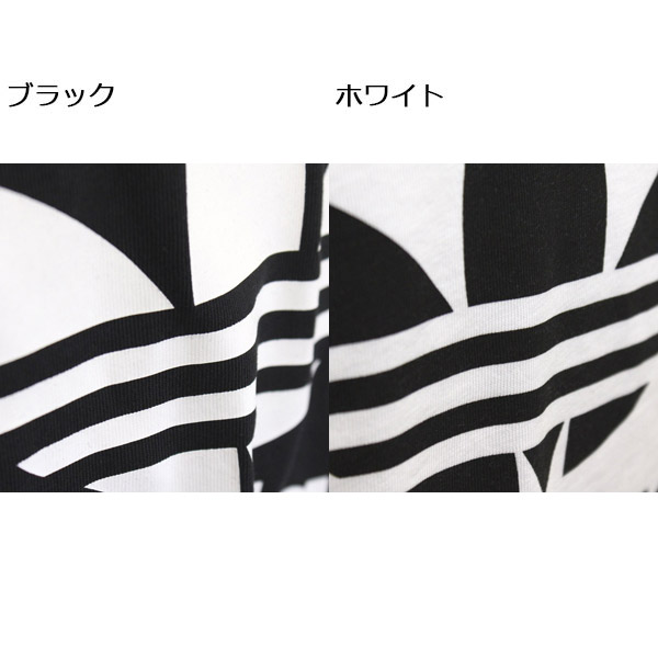 adidas(アディダス)正規取扱店THREEWOOD