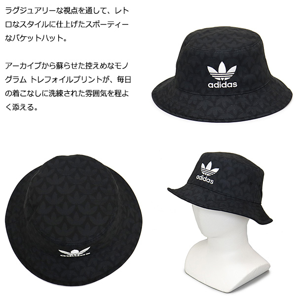 adidas(アディダス)正規取扱店