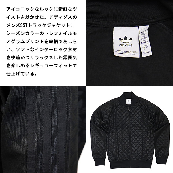 adidas(アディダス)正規取扱店THREEWOOD