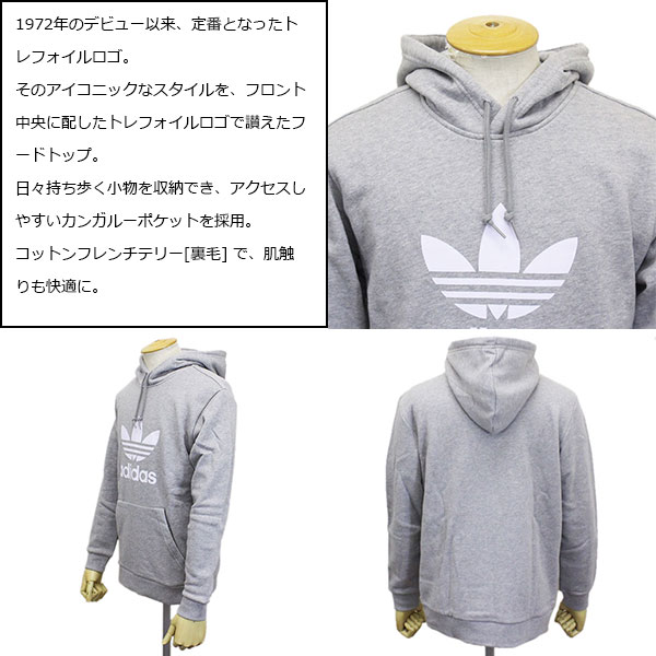adidas(アディダス)正規取扱店