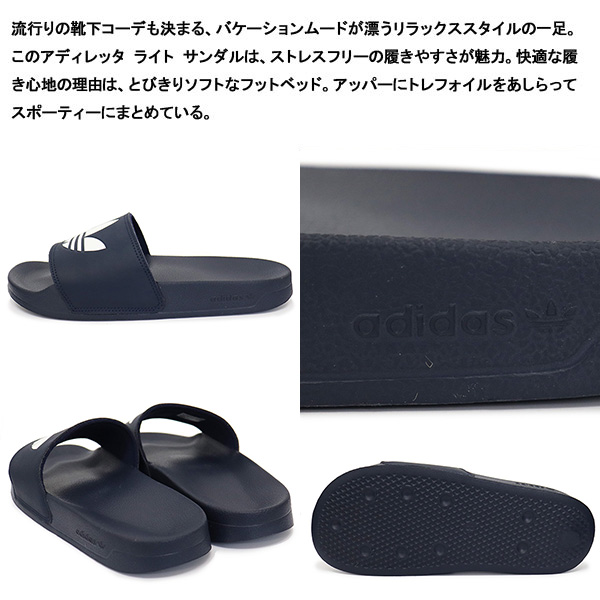 adidas(アディダス)正規取扱店THREEWOOD