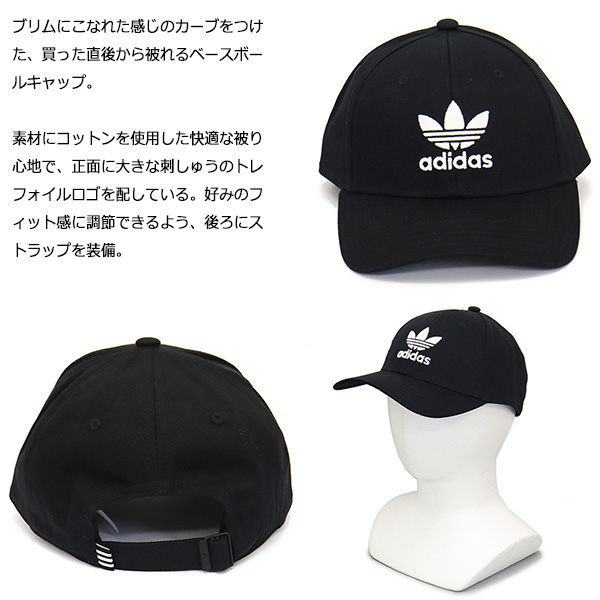 adidas(アディダス)正規取扱店