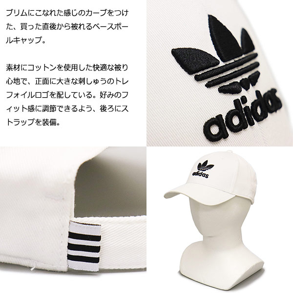 adidas (アディダス) FUC24 TREFOIL CLASSIC BASEBALL