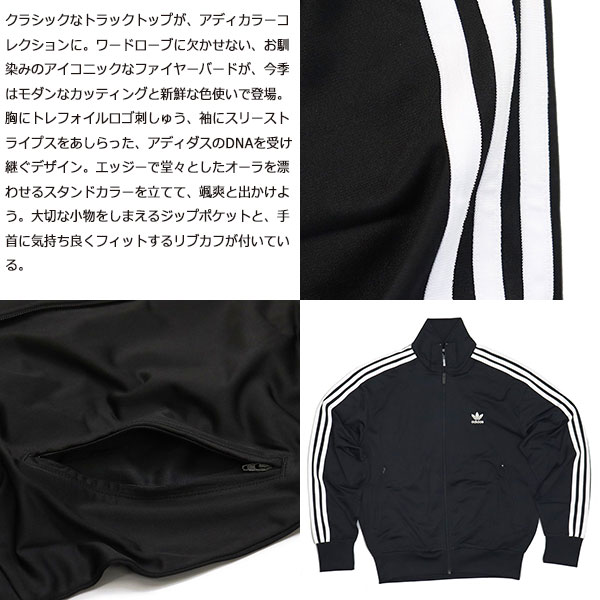 adidas(アディダス)正規取扱店THREEWOOD