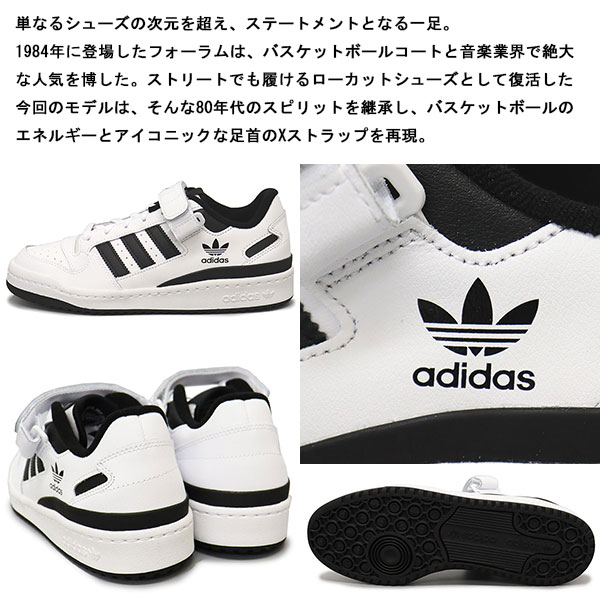 adidas(アディダス)正規取扱店