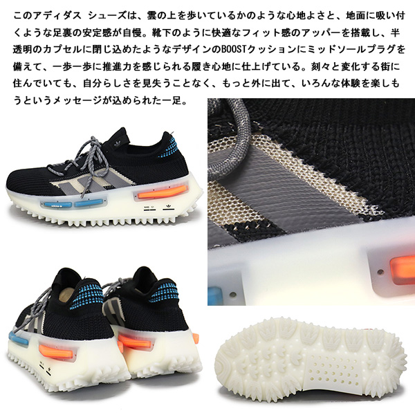 adidas(アディダス)正規取扱店