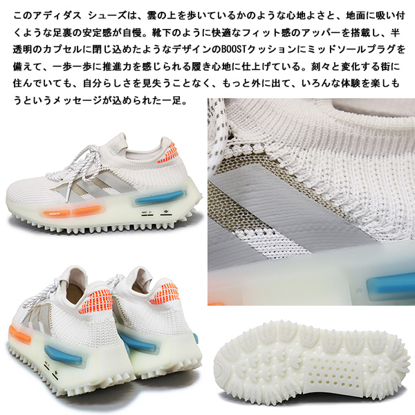 adidas(アディダス)正規取扱店